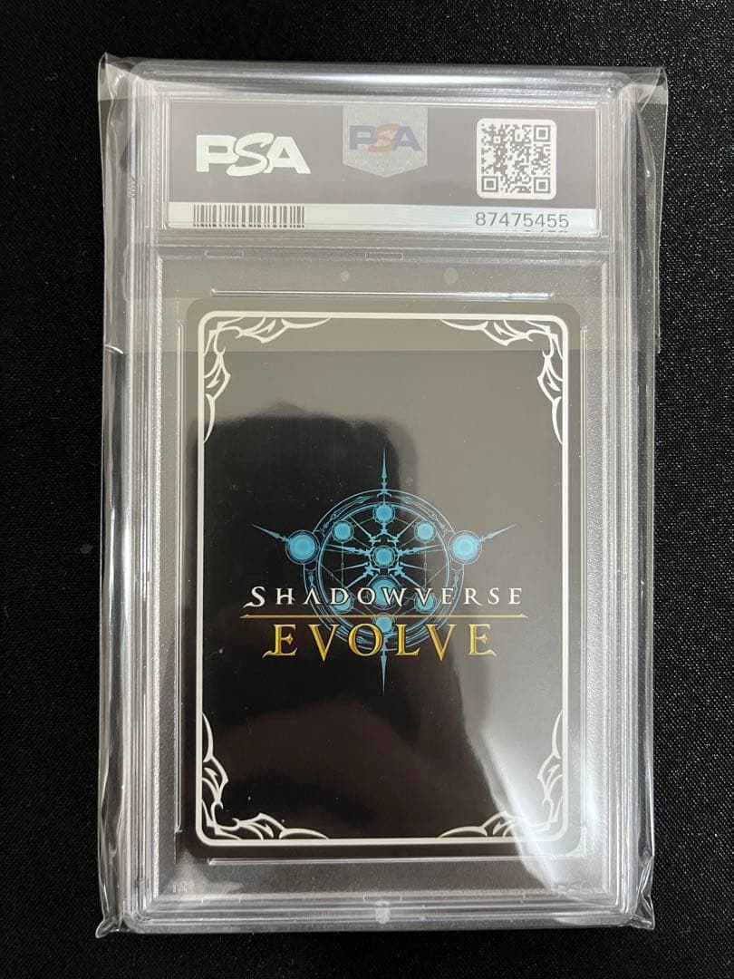 PSA10 アグネスタキオン サイン 2枚組　上坂すみれ　SP　シャドバ