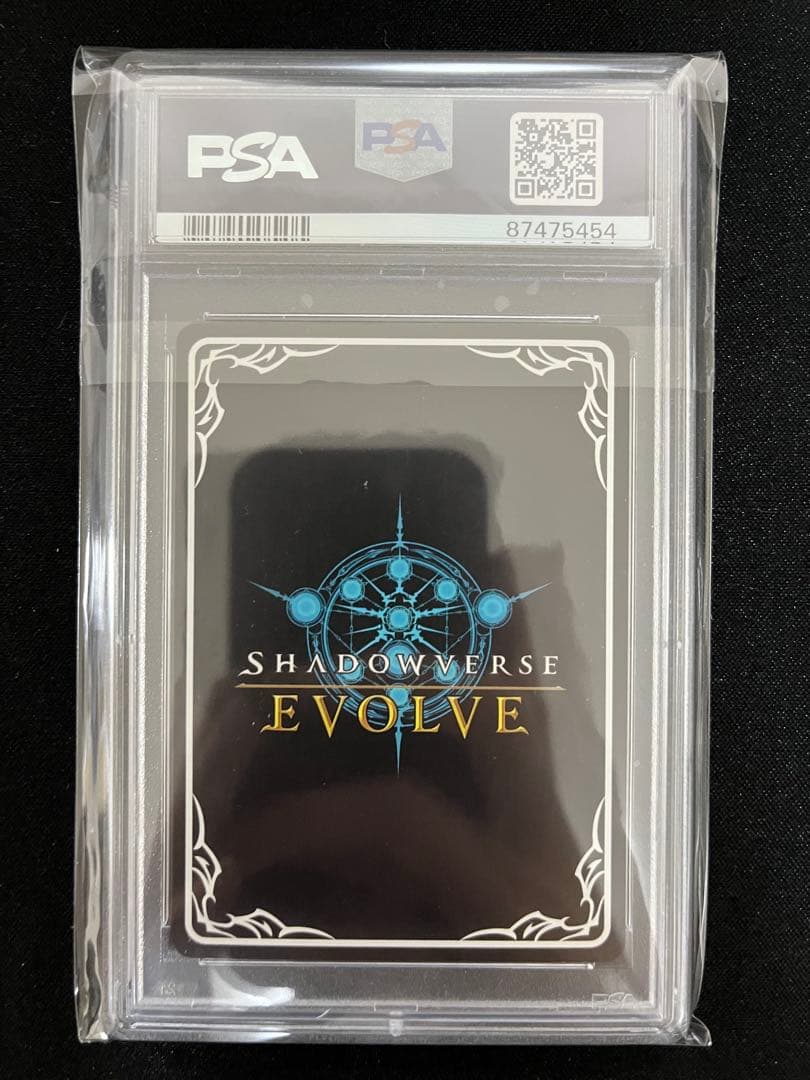 PSA10 アグネスタキオン サイン 2枚組　上坂すみれ　SP　シャドバ