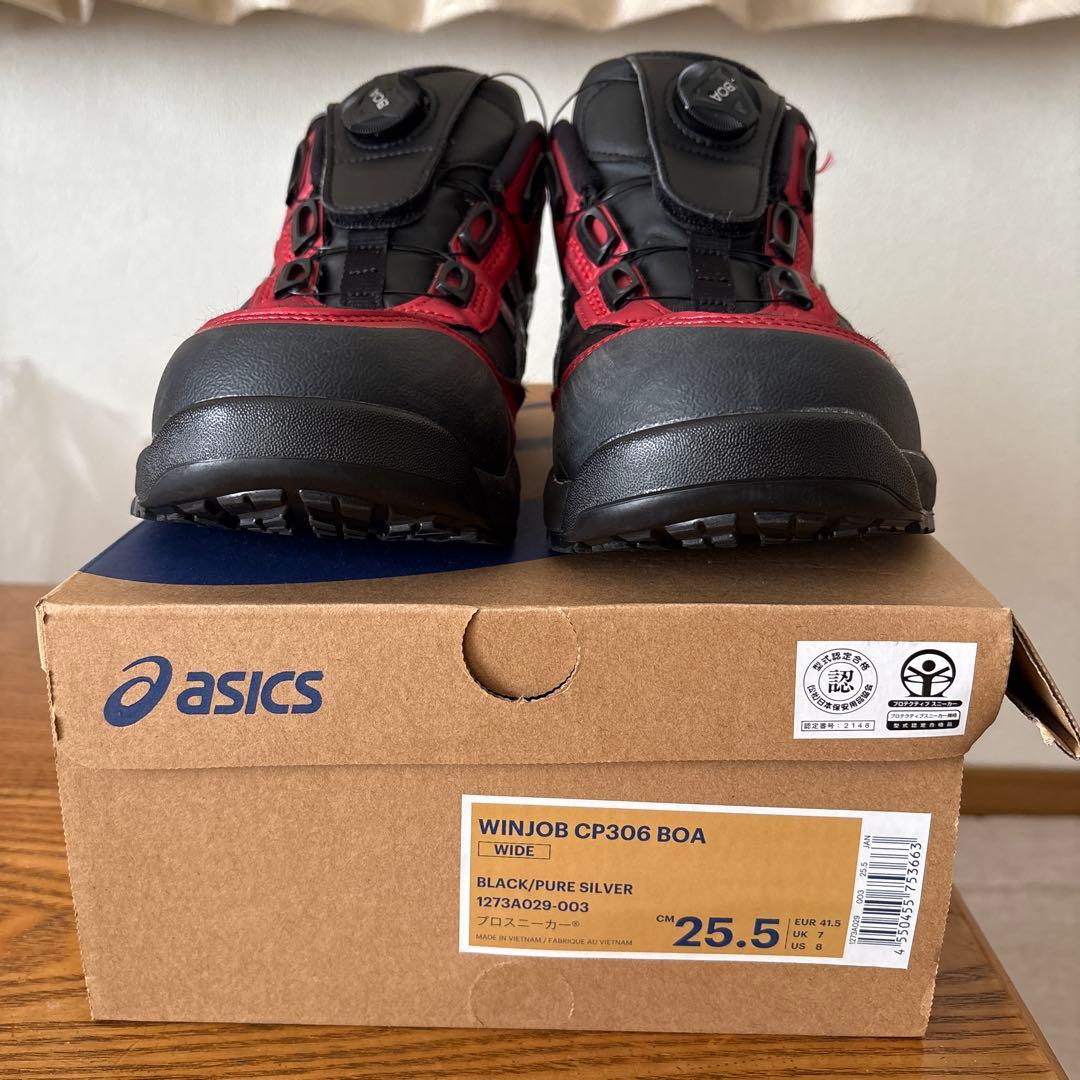 安全靴 ASICS WINJOB CP306 80A 25.5cm