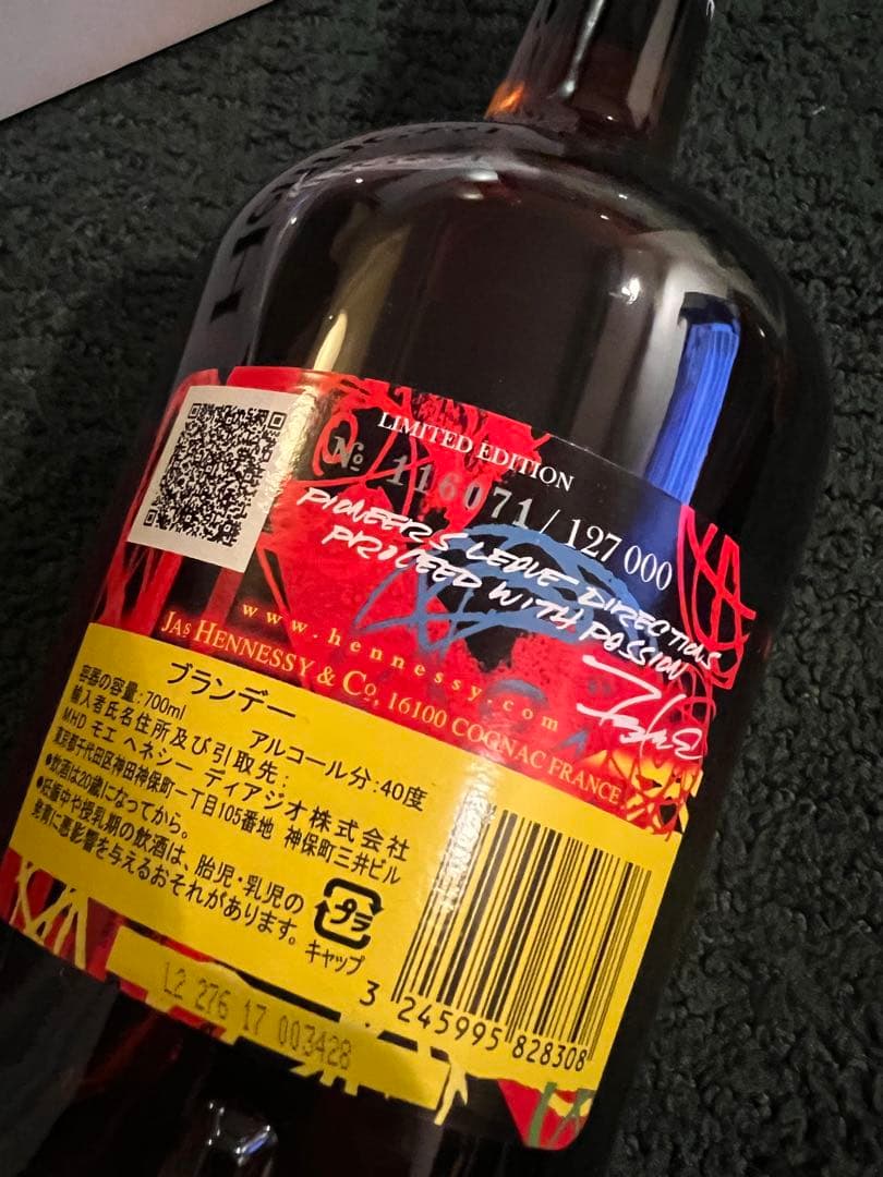 Hennessy × FUTURA フューチュラ直筆サイン入り
