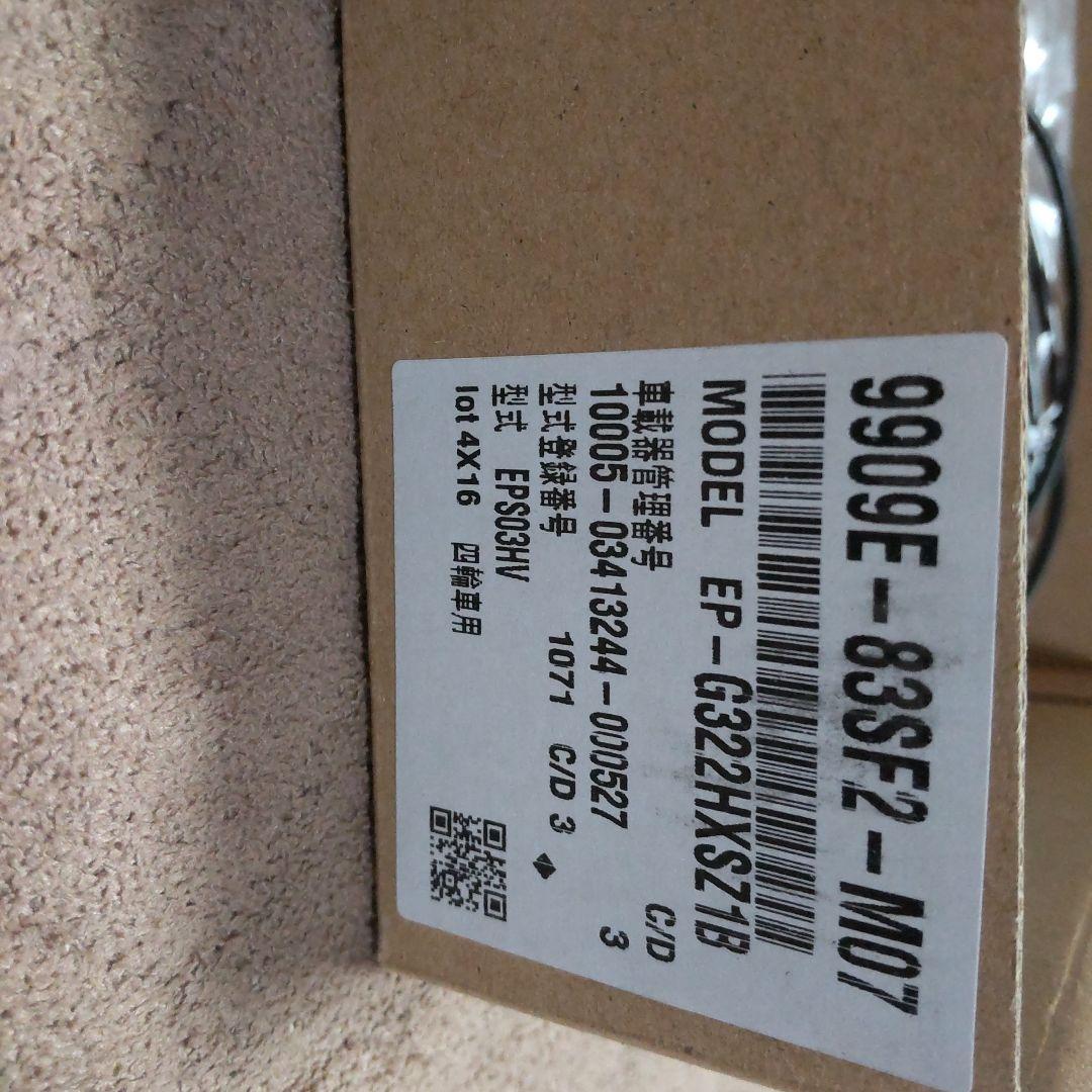 スズキ純正ETC車載器