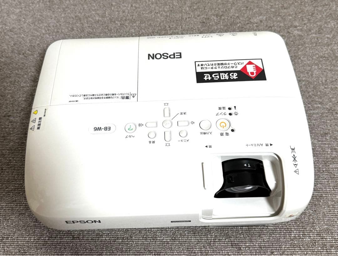 ★cat★ エプソン プロジェクター EB-W6 動作保証
