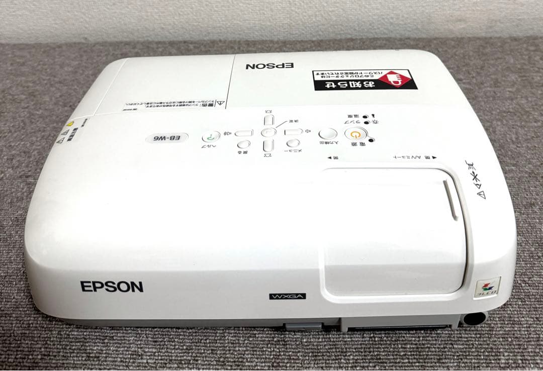 ★cat★ エプソン プロジェクター EB-W6 動作保証