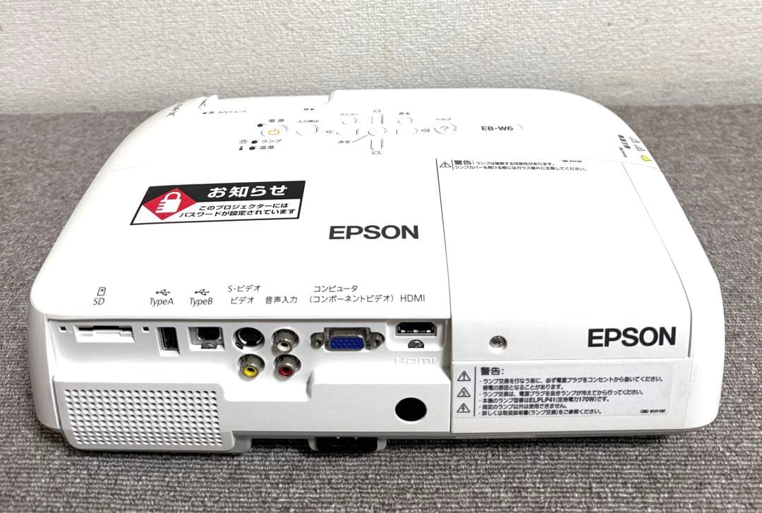★cat★ エプソン プロジェクター EB-W6 動作保証