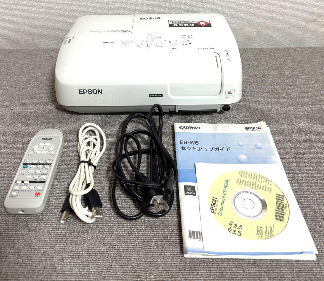 ★cat★ エプソン プロジェクター EB-W6 動作保証