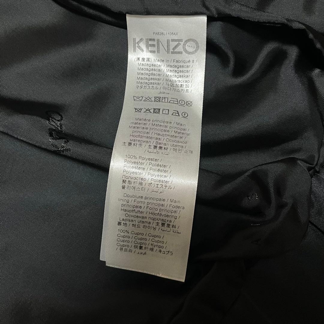 【未使用に近い】KENZO トラックジャケット BLACK〈定価95,700円〉