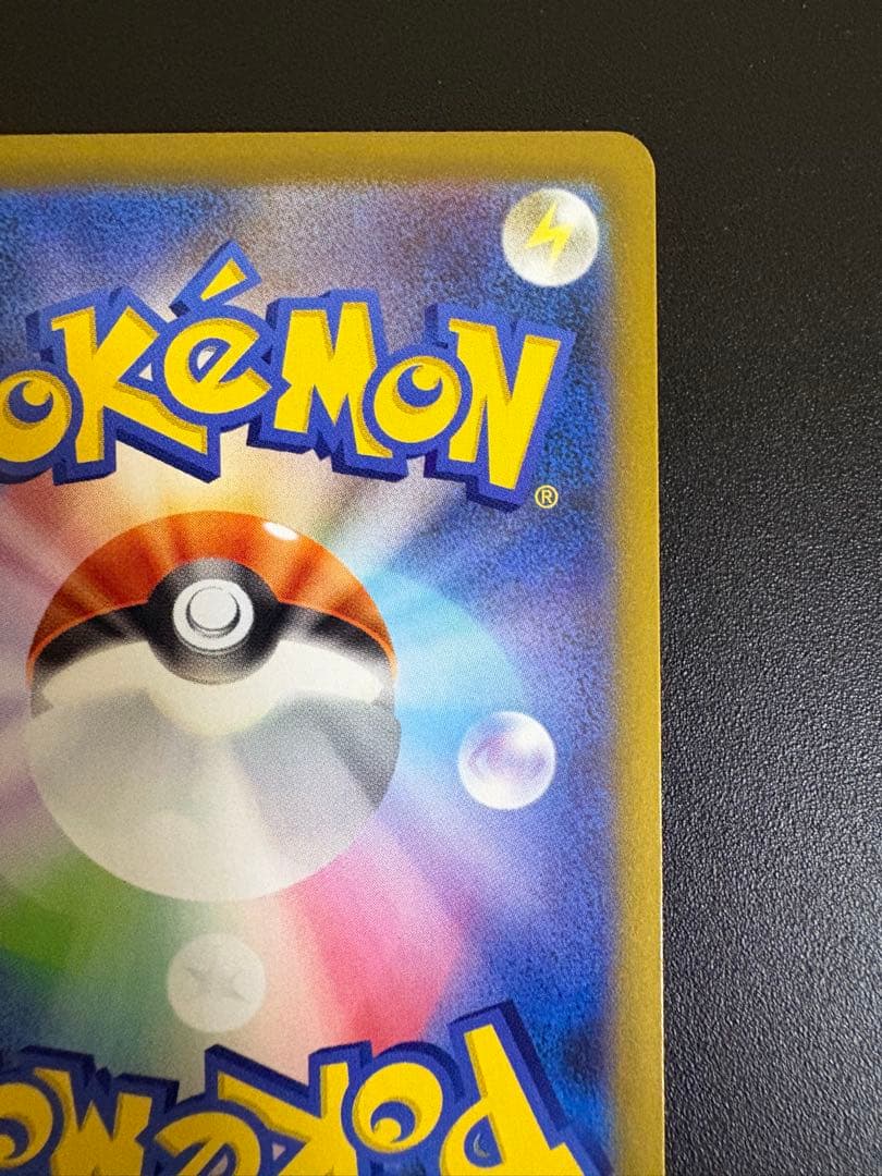 【美品】オドリドリex SAR インフェルノX