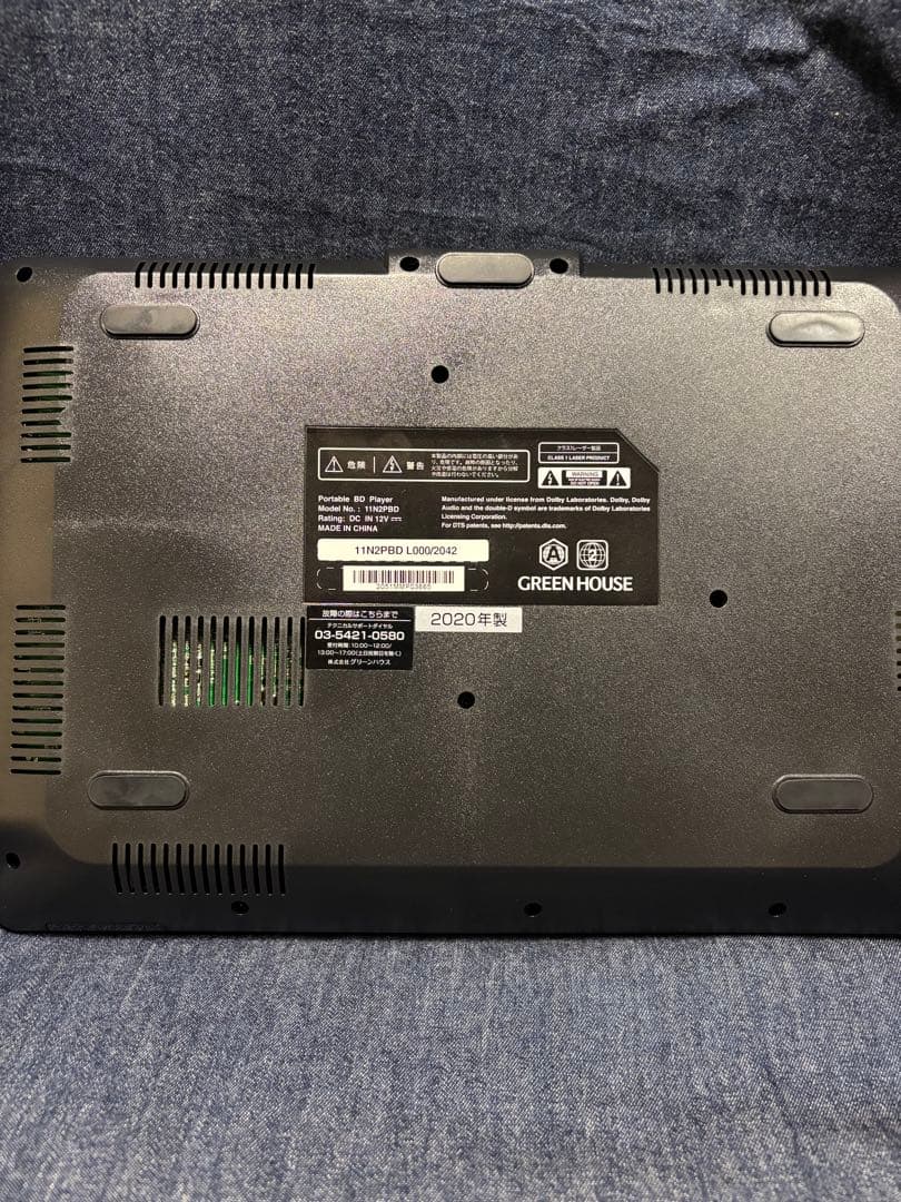 美品 GREEN HOUSE GH-PBD11BC-BK 11.6型ポータブル