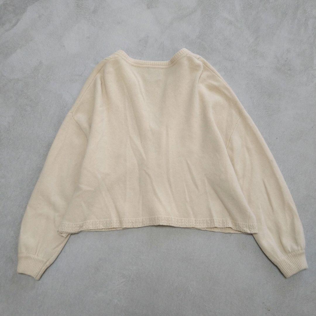 オオカミとフクロウ オオカミとゼンマイ仕掛けのペロ カーディガン