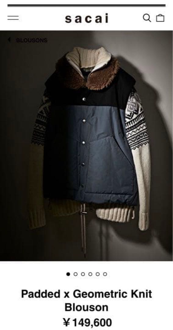 sacai パテッドベスト　ドッキング　ニット　サカイ　ブルゾン　ジャンパー