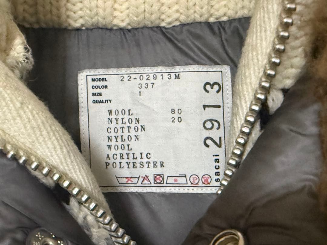 sacai パテッドベスト　ドッキング　ニット　サカイ　ブルゾン　ジャンパー