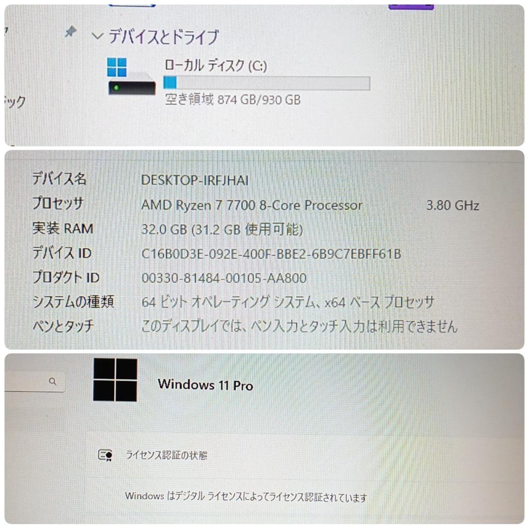 モンハンワイルズ推奨以上 極美品 ゲーミングPC Ryzen RTX4070Ti