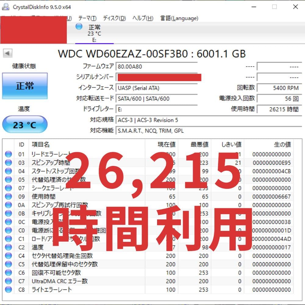 WD Blue 6TB HDD WD60EZAZ 26,215時間利用