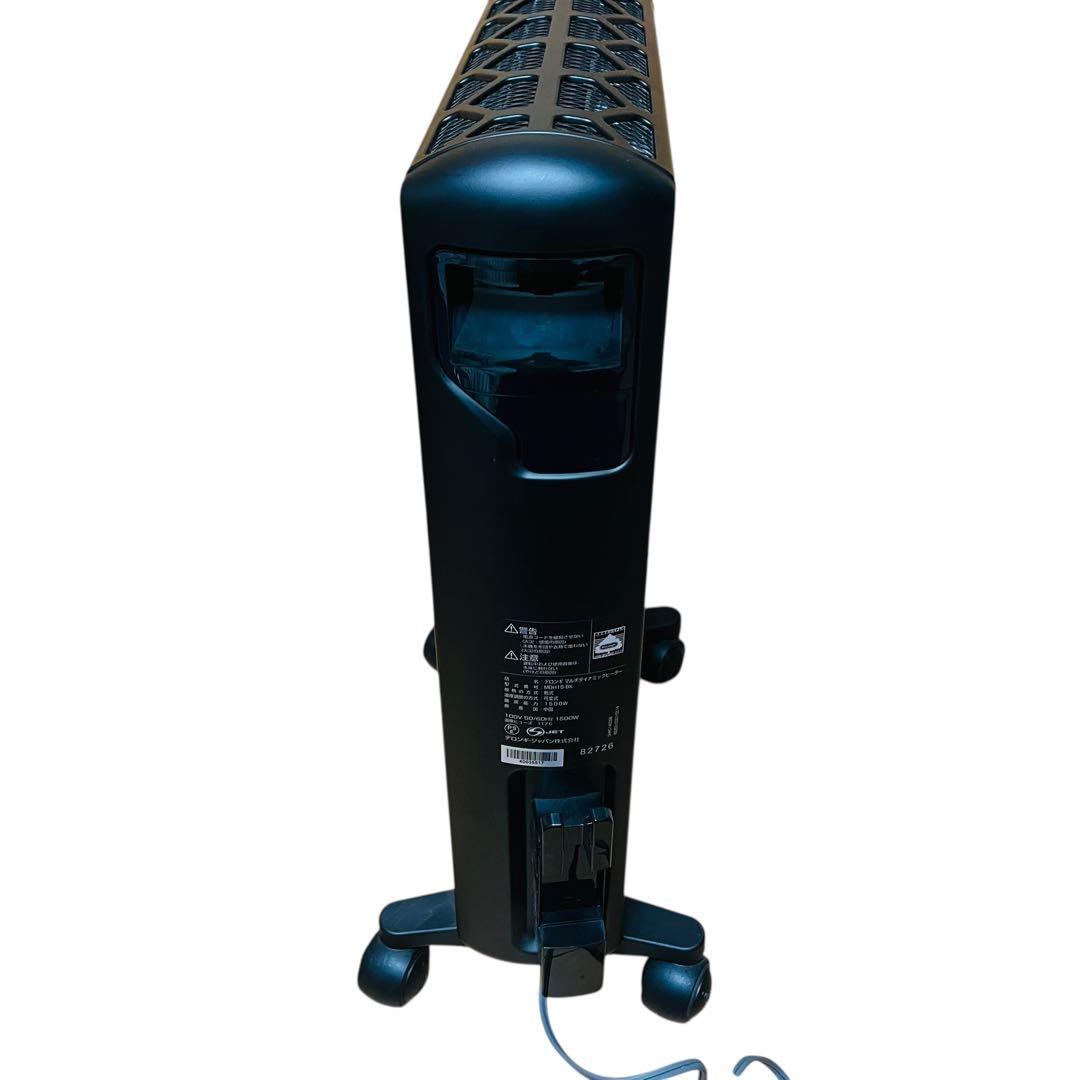 デロンギ マルチダイナミックヒーター オイルヒーター MDH15-BK 13畳