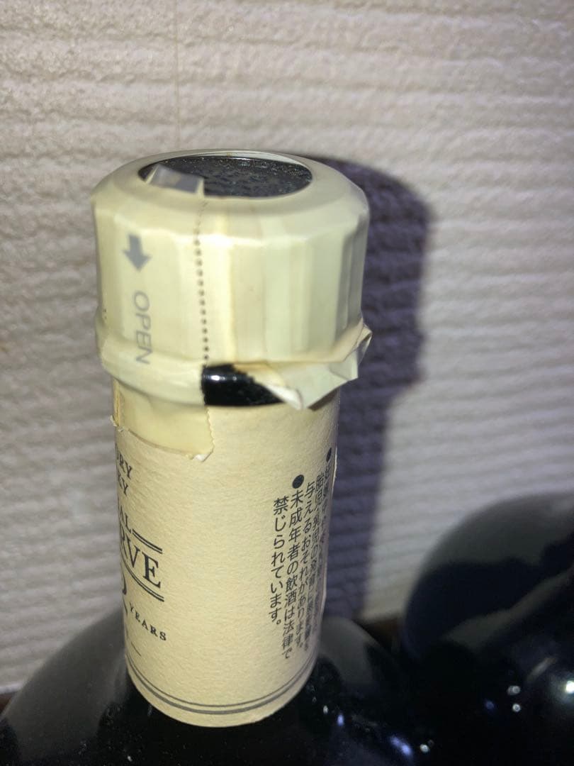 未開栓サントリーリザーブ12年とリザーブ10年前期後期飲み比べ3本セット