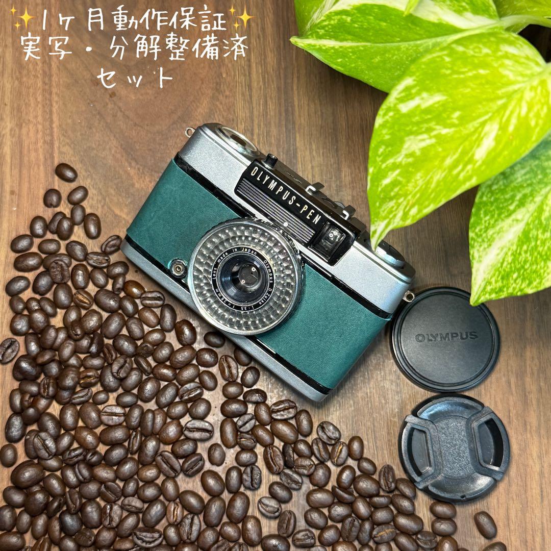 ✴️初心者向✴️グリーンレザー✴️実写・分解整備済✴️オリンパスPEN EE-3 完動品