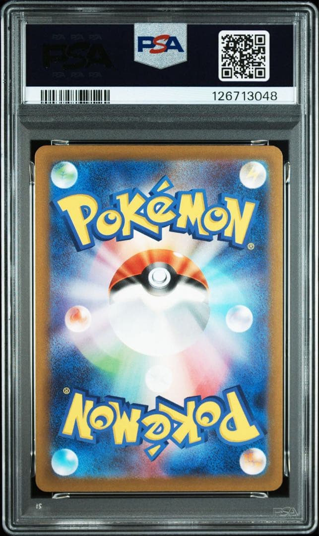 【PSA10】ピカチュウ(マクドナルド)【P】{020/M-P} [M-P]