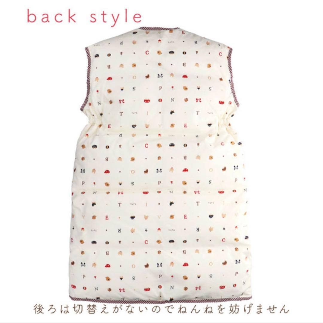 【新品未使用】赤ちゃんの城 スリーパー ダウン