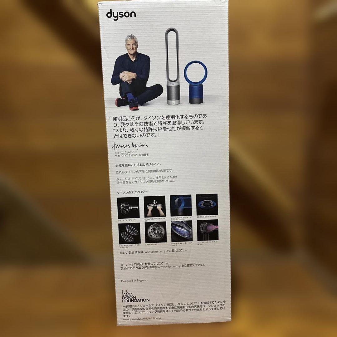 dyson pure hot±cool link