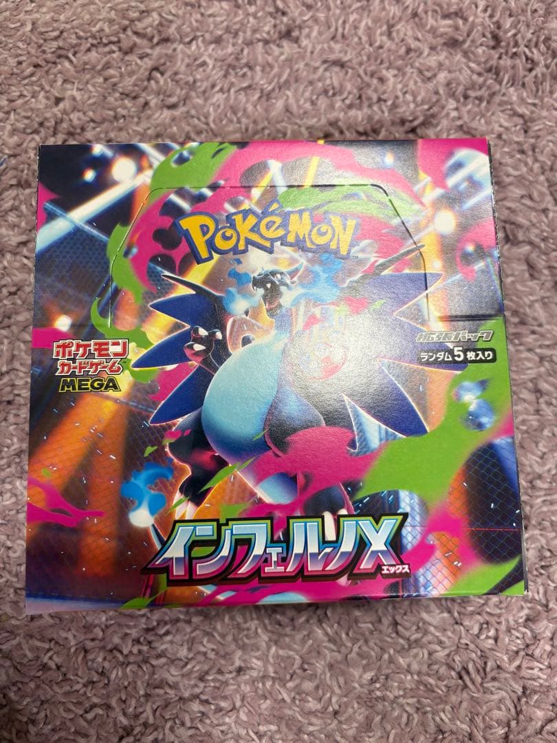 ポケモンカードゲーム インフェルノX 未開封ボックス　シュリンクなし　ペリ付き
