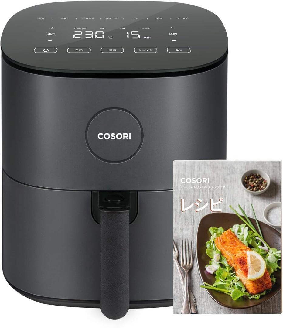 ノンフライヤー 4.7L 大容量 家庭用 電気 エアフライヤー 最高温230℃