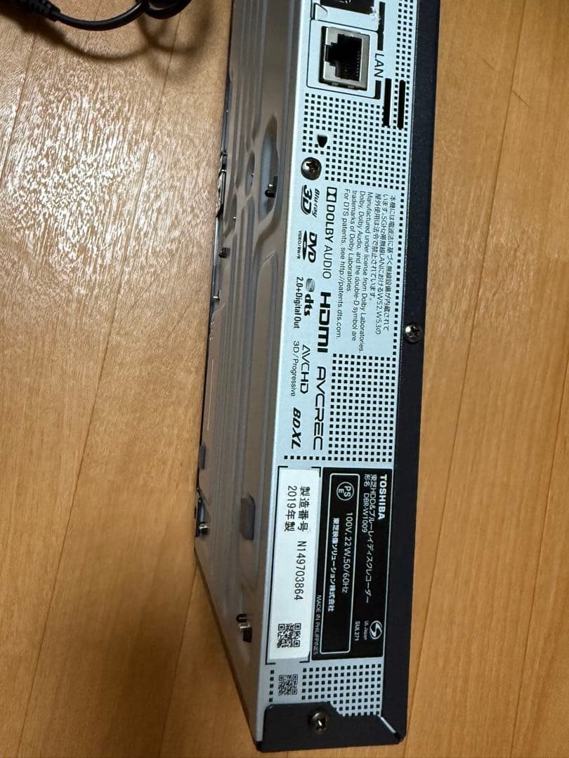 REGZAブルーレイ DBR-W1009 [レコーダー 2番組同時録画 1TB]