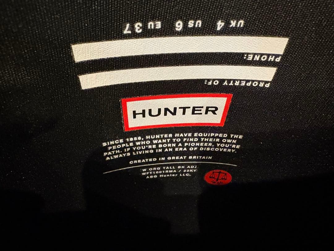 HUNTER長靴ブラック　黒