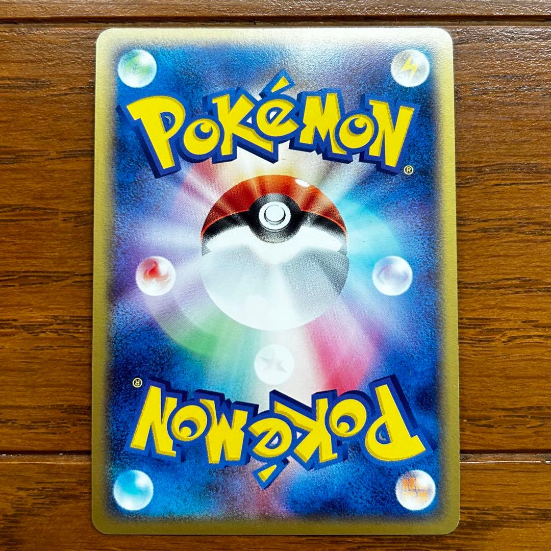 ポケモンカード デオキシスex フォルムチェンジ