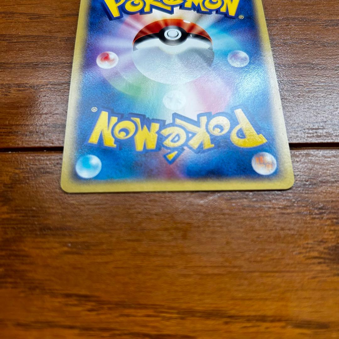 ポケモンカード デオキシスex フォルムチェンジ