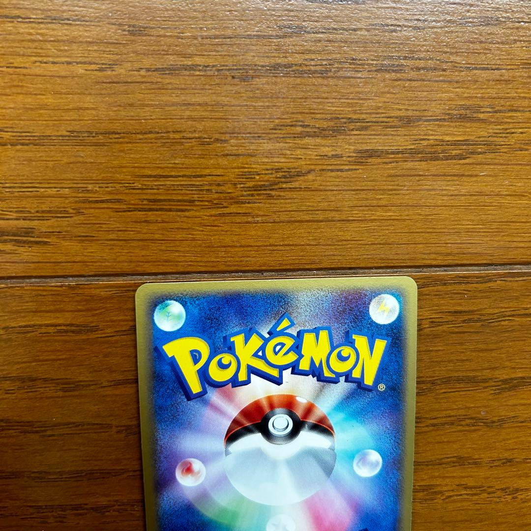 ポケモンカード デオキシスex フォルムチェンジ