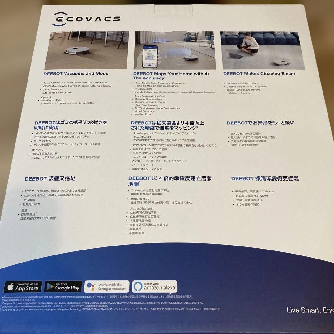 s*m様 ECOVACS DEEBOT N8 PRO ロボット掃除機