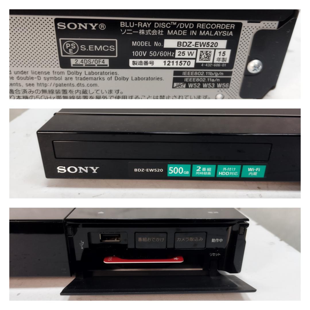 Y☆395 ソニー ブルーレイレコーダー BDZ-EW520
