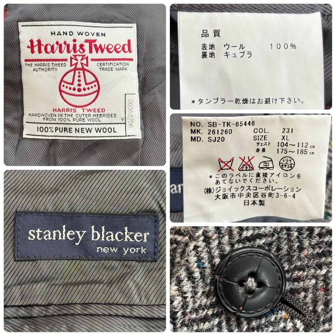 美品 ハリスツイード スタンリーブラッカー XL ミックス くるみ ジャケット