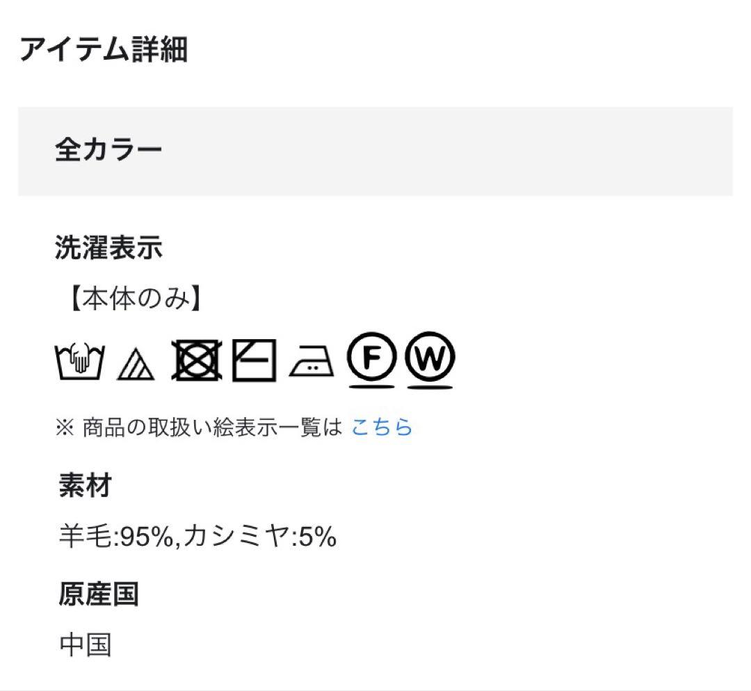 ♡23区♡今季 【見上愛さん着用】カシミヤブレンド ニット ジャケット♡ベージュ