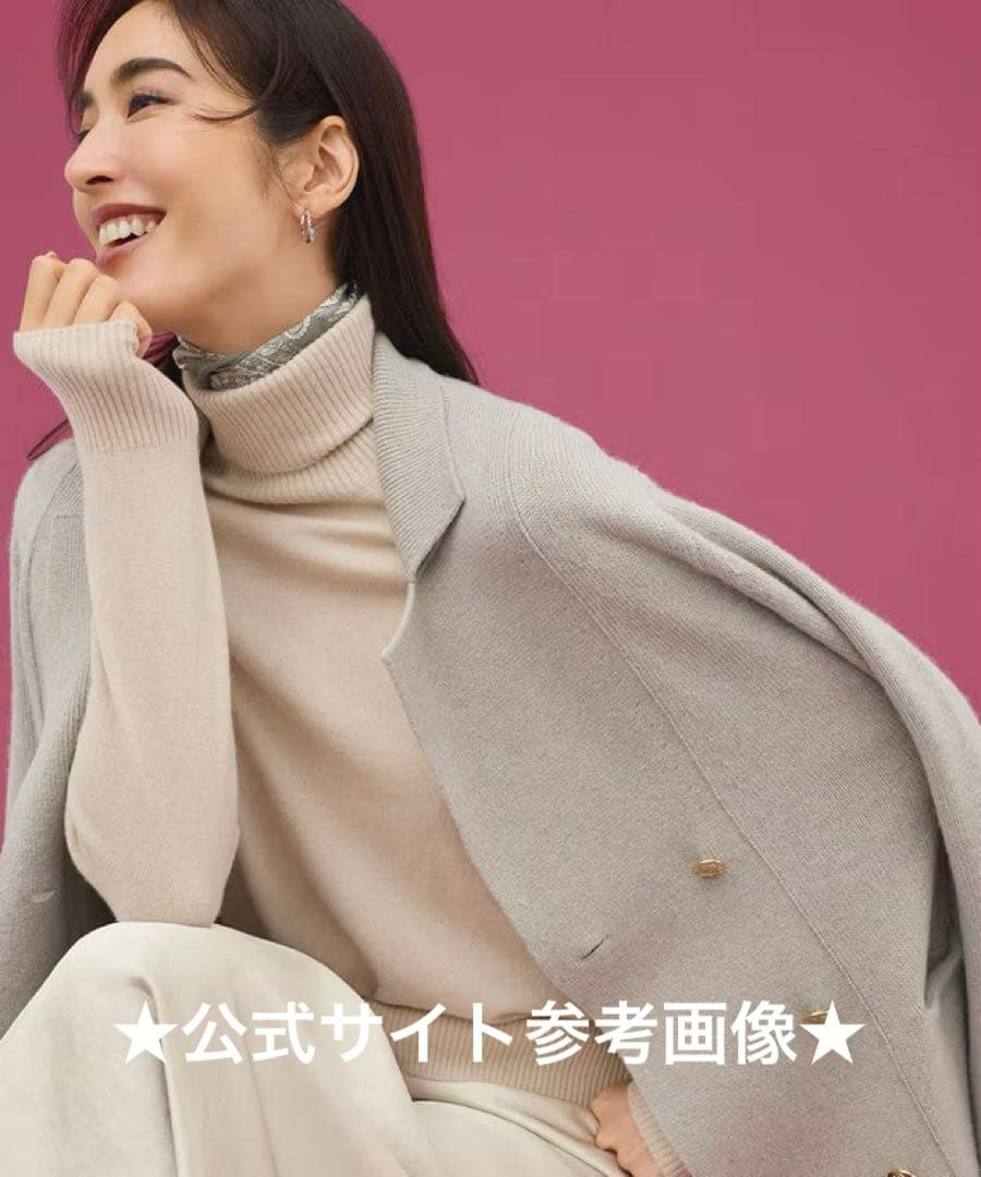 ♡23区♡今季 【見上愛さん着用】カシミヤブレンド ニット ジャケット♡ベージュ