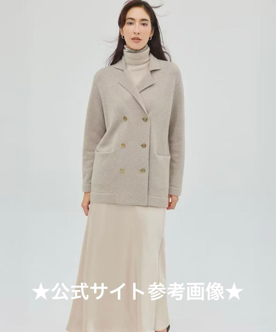♡23区♡今季 【見上愛さん着用】カシミヤブレンド ニット ジャケット♡ベージュ