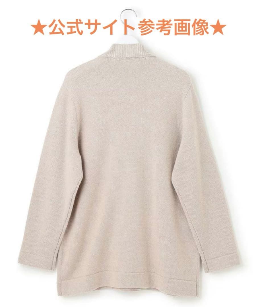 ♡23区♡今季 【見上愛さん着用】カシミヤブレンド ニット ジャケット♡ベージュ