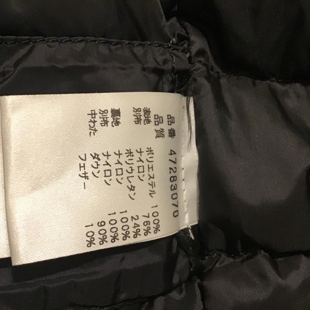 Peuterey ピューテリー RAIN ダウンジャケット　 L 　フーデッド