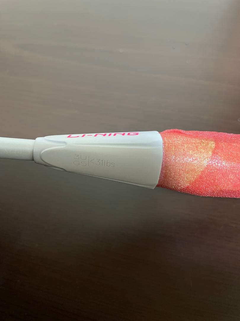 【最終値下げ】Li-Ningハルバーテック 8000 3ug5