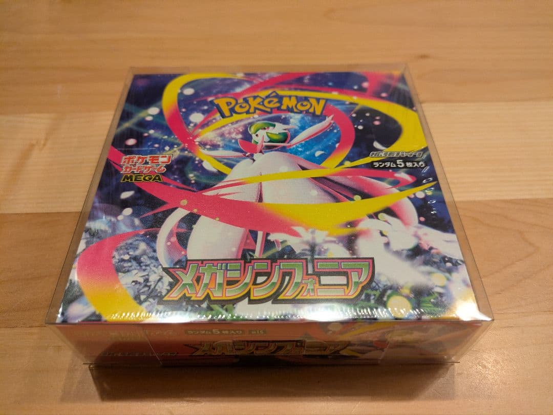 ポケモンカード メガシンフォニアボックス（シュリンク有） その他パック付