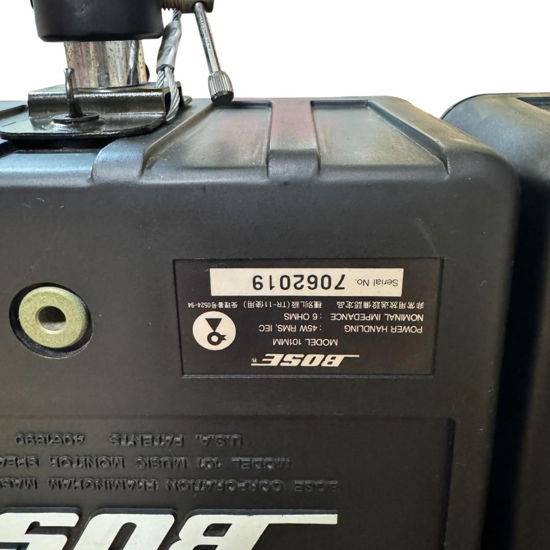 BOSE 101MM　純正ブラケット　ボーズ スピーカー　連番シリアル