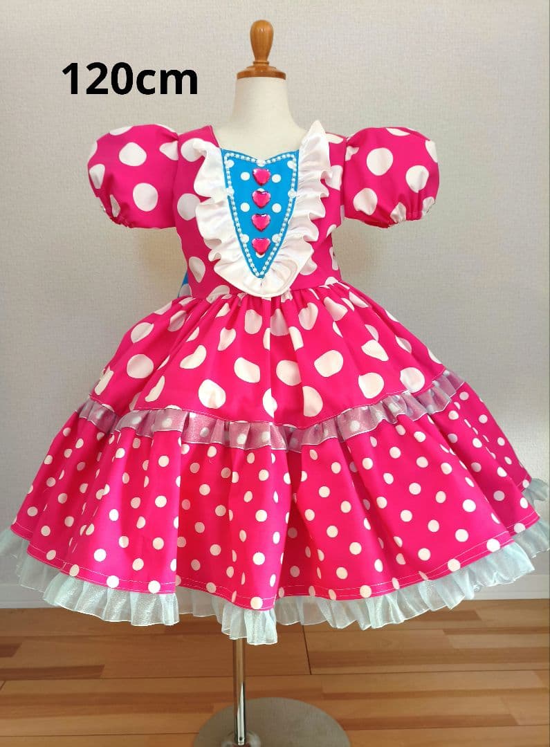 ミニパル　120cm