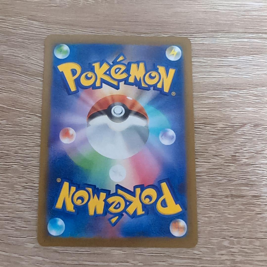 ポケモンカード　ロケット団のミュウツー　ex