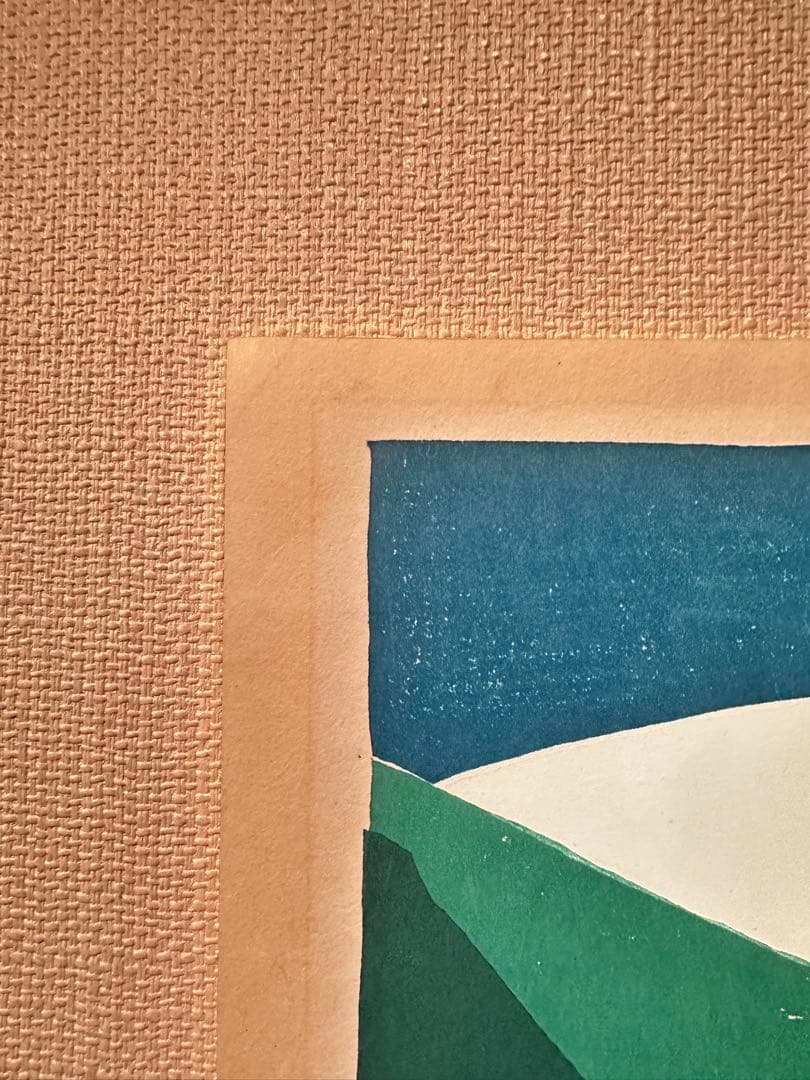 畦地梅太郎　版画　『山の家族』