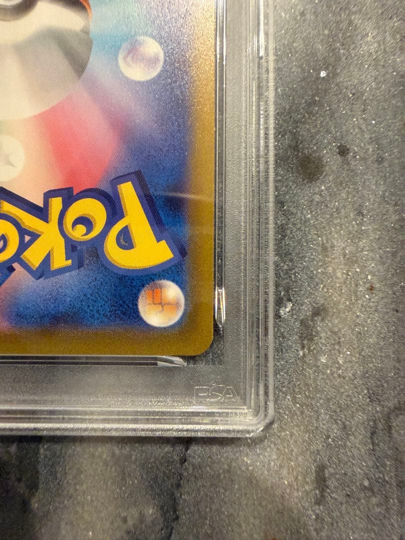 【PSA10】名探偵ピカチュウ 098/SV-P ポケモンカード GEM MT