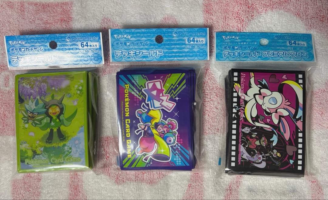 ポケカ引退品 サプライまとめ売り