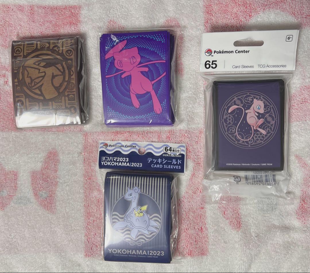 ポケカ引退品 サプライまとめ売り