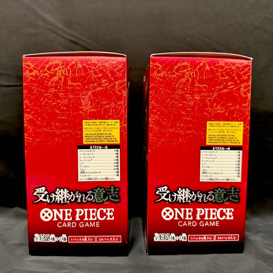 【新品未開封テープ付】受け継がれる意志 2BOX ONE PIECE CARD