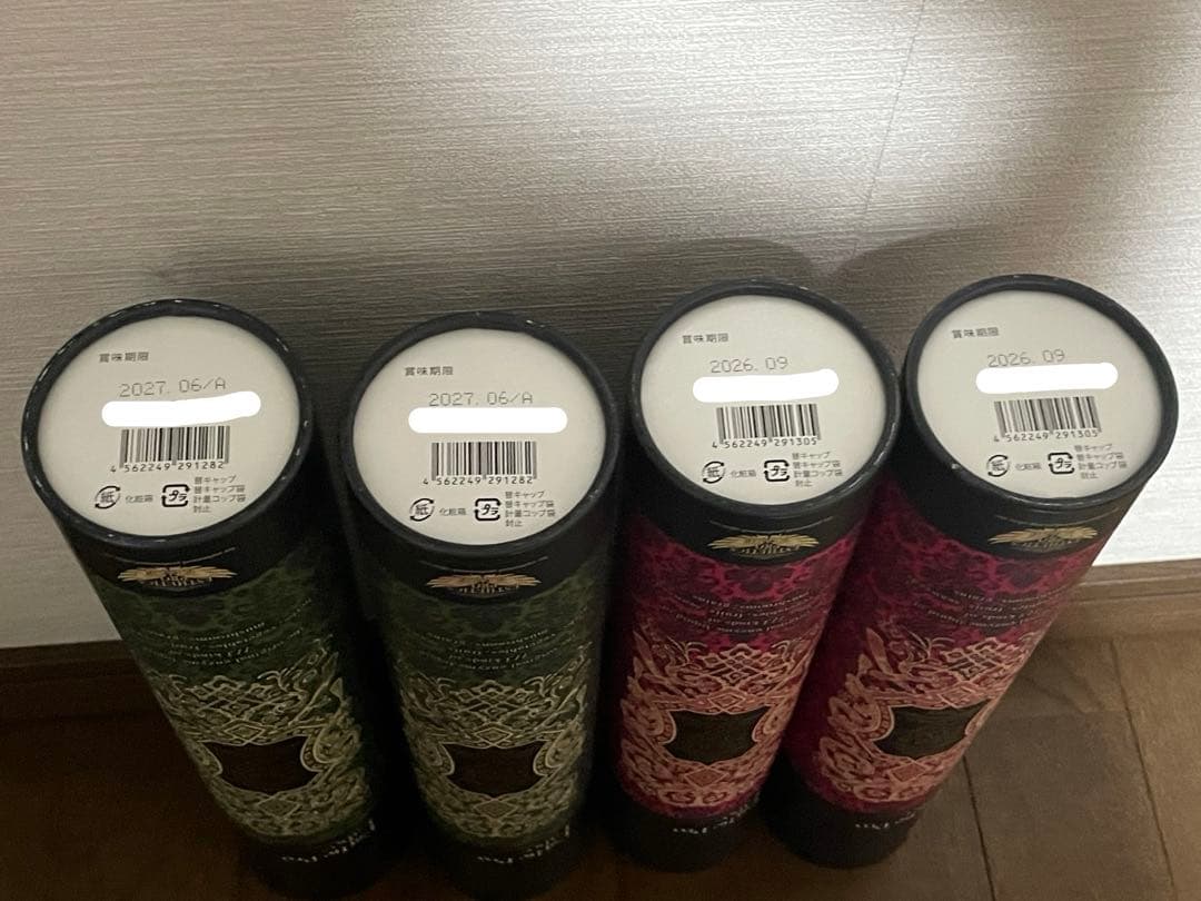 プロラボ　ハーブザイムプレーン4本セット