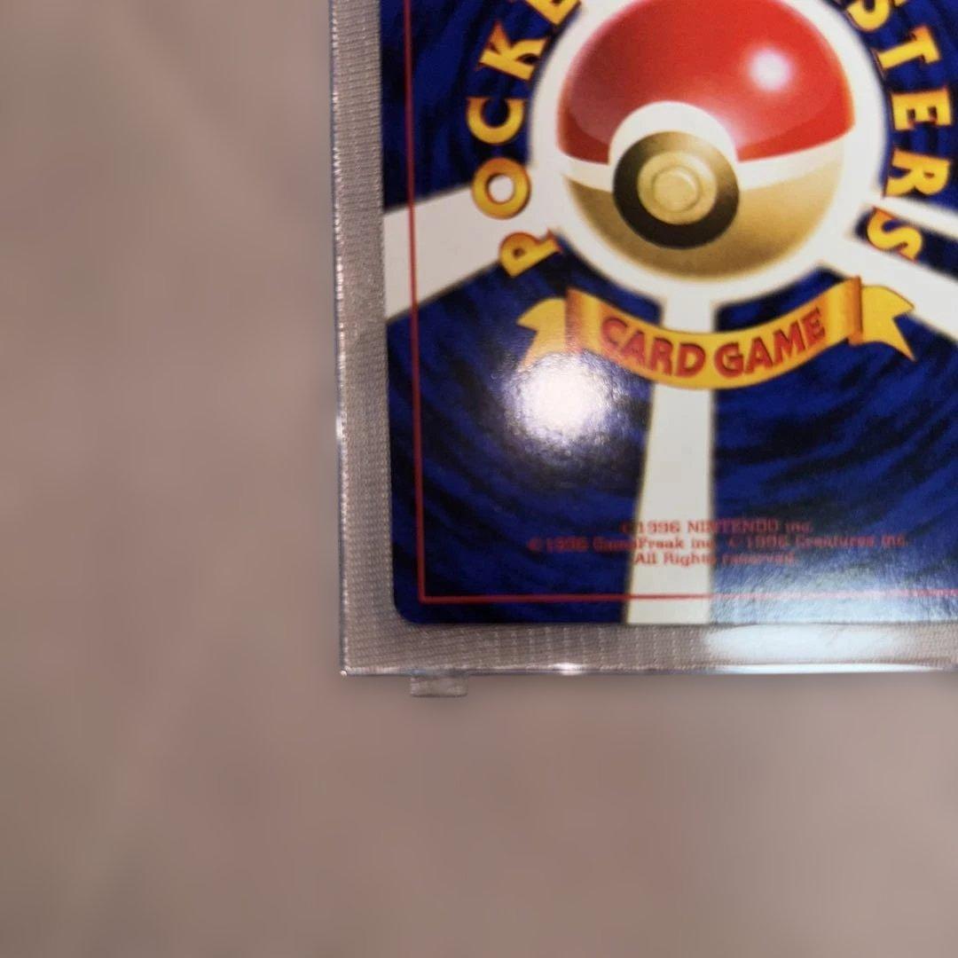 バ*ト様 【希少・美品】 ポケモンカード ゲンガー 旧裏 ナツメのゲンガー